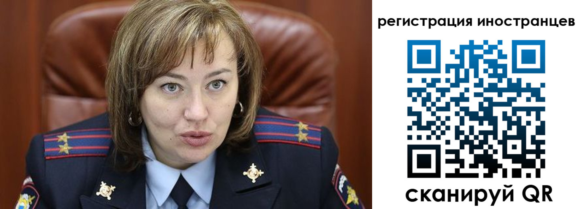 временная регистрация для школы в Судаке