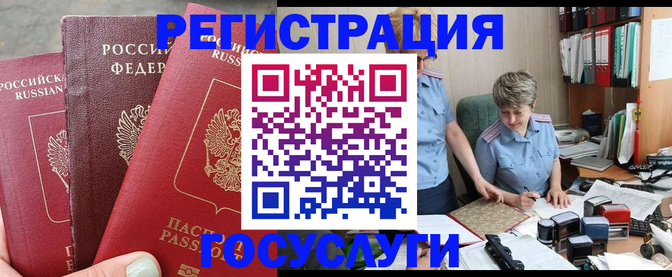 найти адрес прописки в Судаке